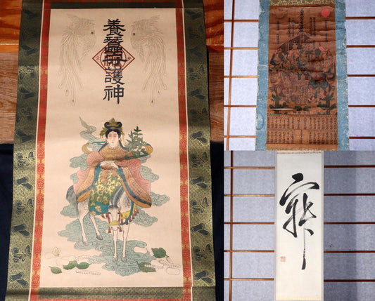 Japanese 3 Kakejiku hanging scroll Buddhist art Emakimono ASO327