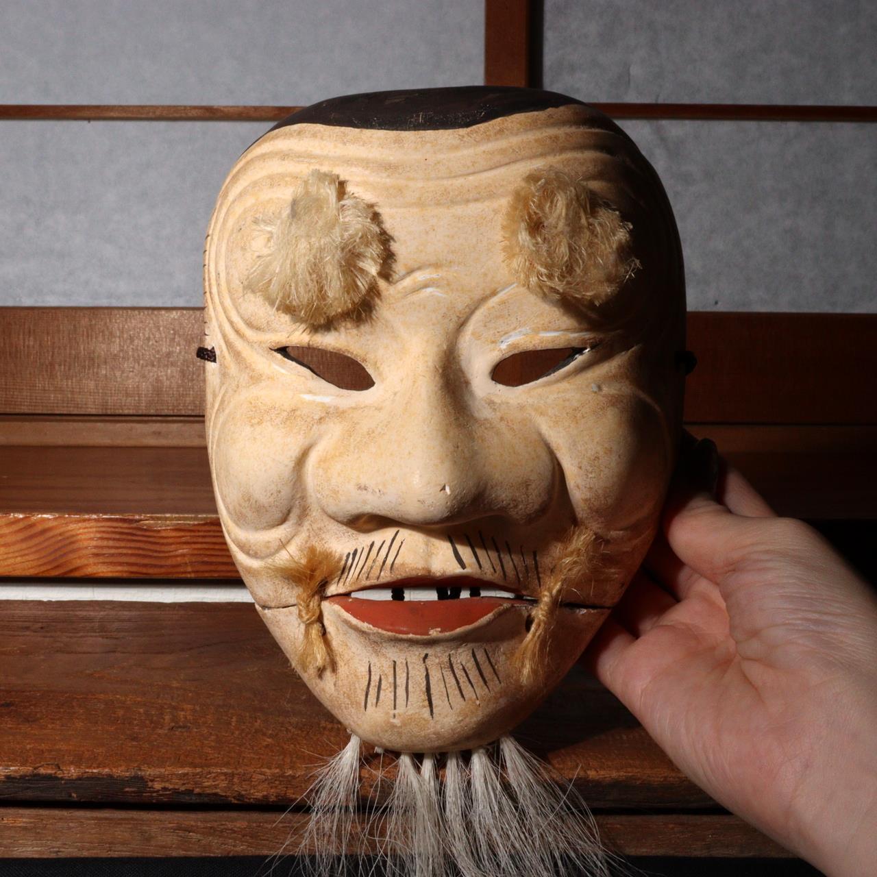 Japanese wooden Noh Mask Chichinojo Enmei kanja Okina MSK472