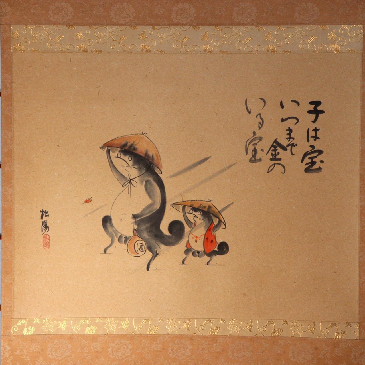 Japanese Kakejiku hanging scroll Tanuki Raccoon Dogs Shouyo Hamada Emakimono