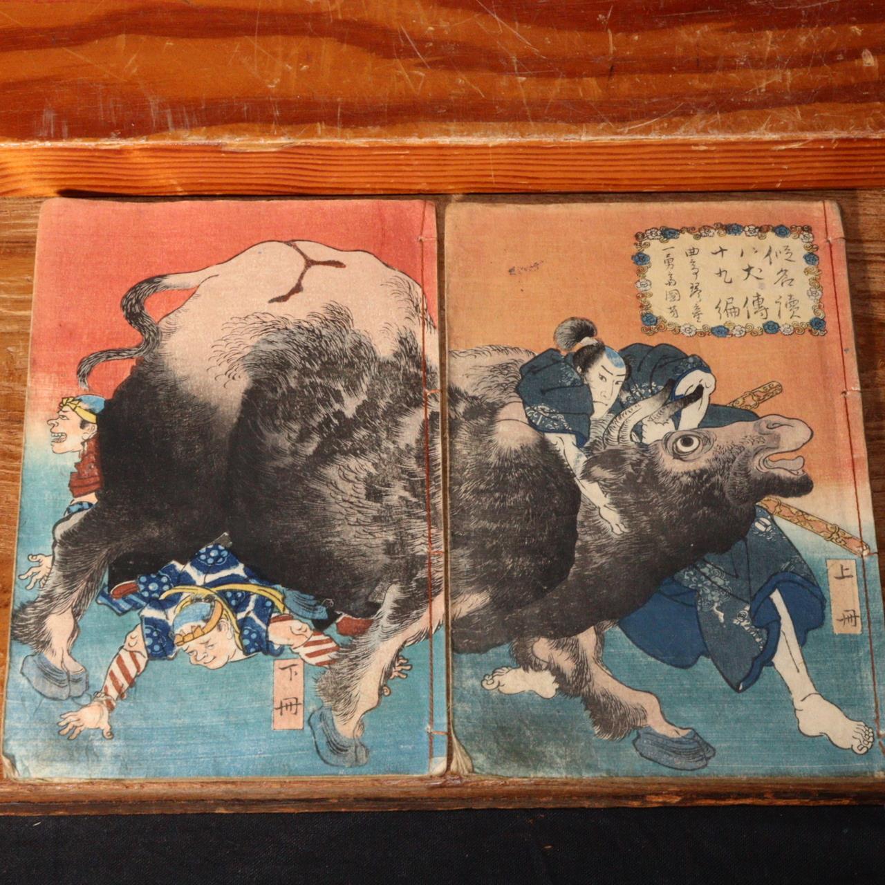 Japanese Antique woodblock print 2 books &Bag Kuniyoshi Utagawa Satomi Hakkenden