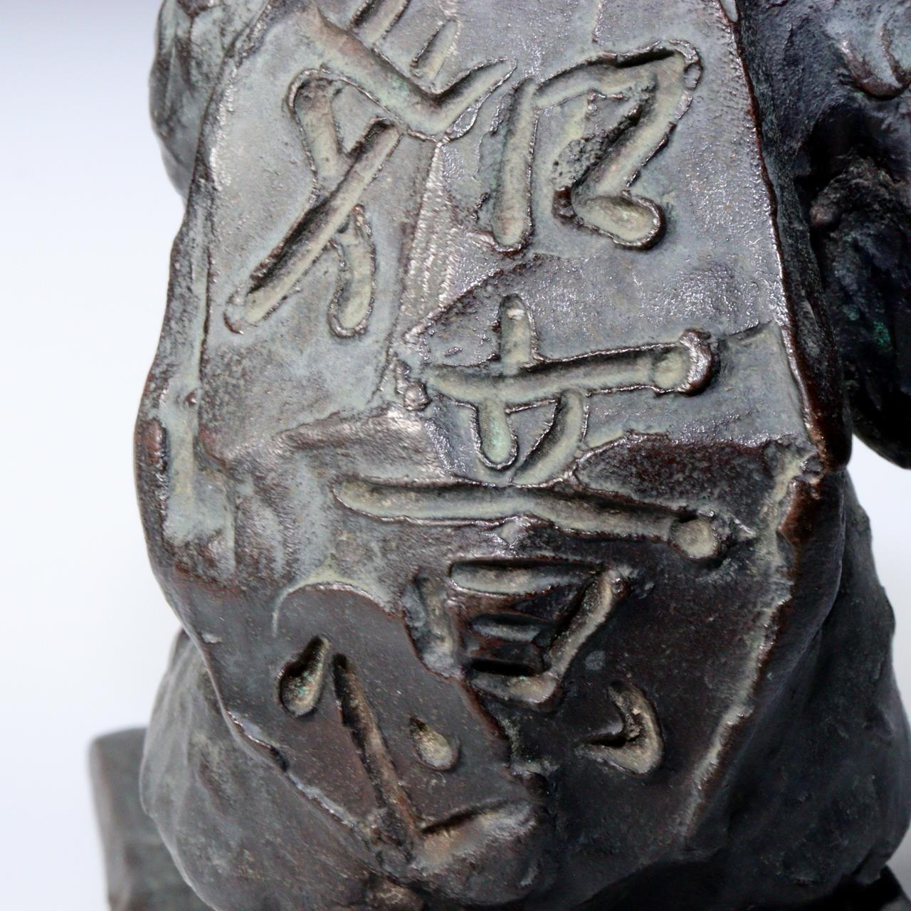 Bronze Kappa Figurine by Masami - Japanese Mythological Sculpture Yokai BOS840