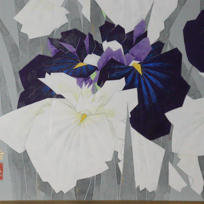 Japanese painting Art Atsuo Nakatani woodblock print Iris ASO337