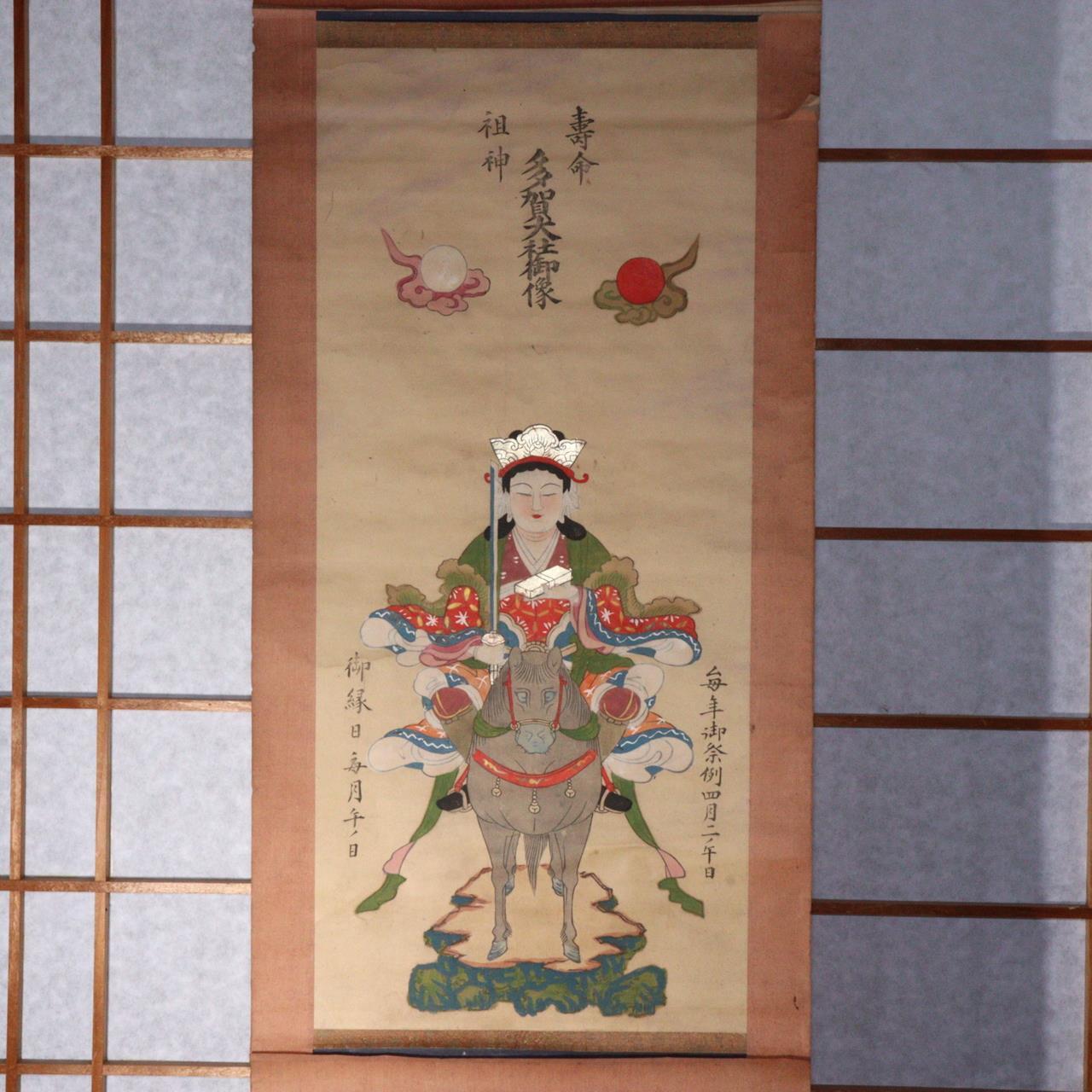 Japanese Antique Kakejiku hanging scroll Shinto Buddhist art Emakimono ASO319