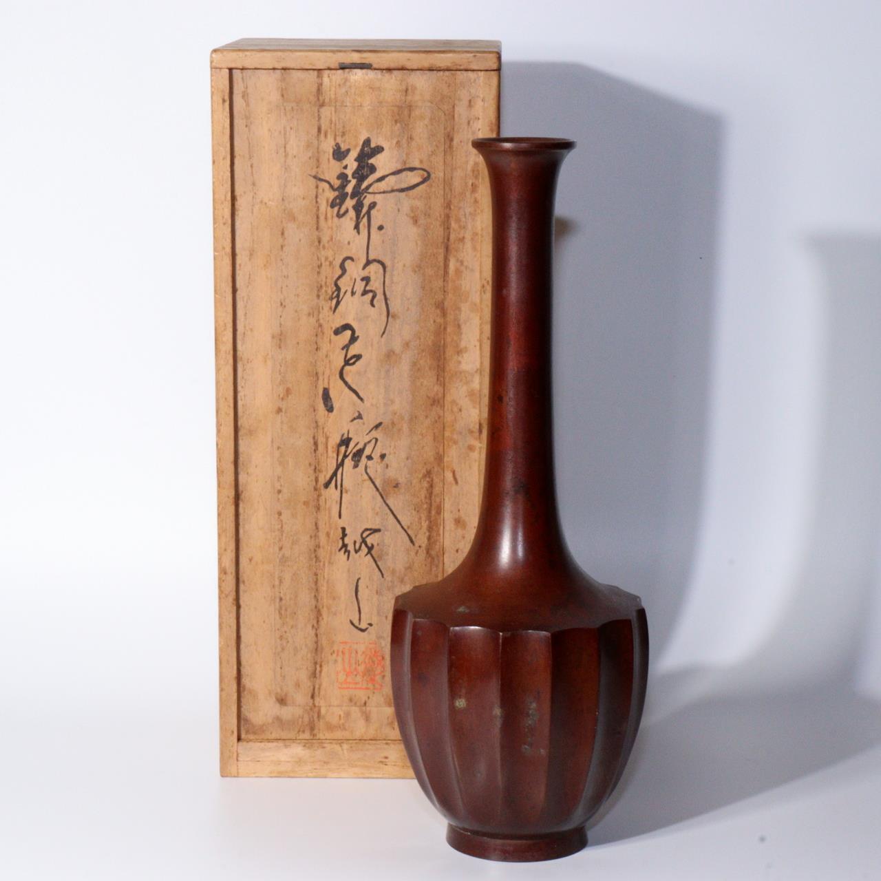 Japanese Vintage Bronze flower vase signed w / box BV545