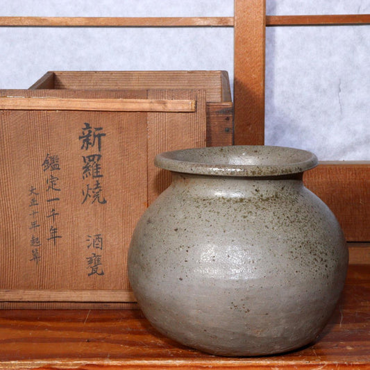 Unified Silla Period Pot Korean Antique stoneware vase Pottery Sake Jar KRS149