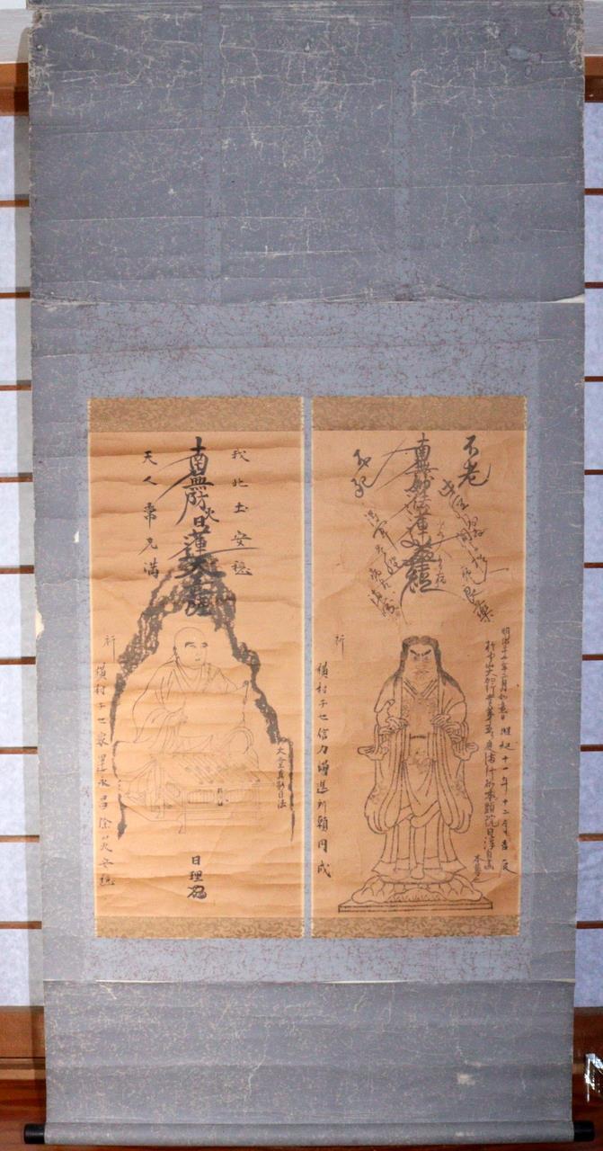 Japanese Kakejiku Lotus Sutra related hanging scroll Buddhist art ASO328