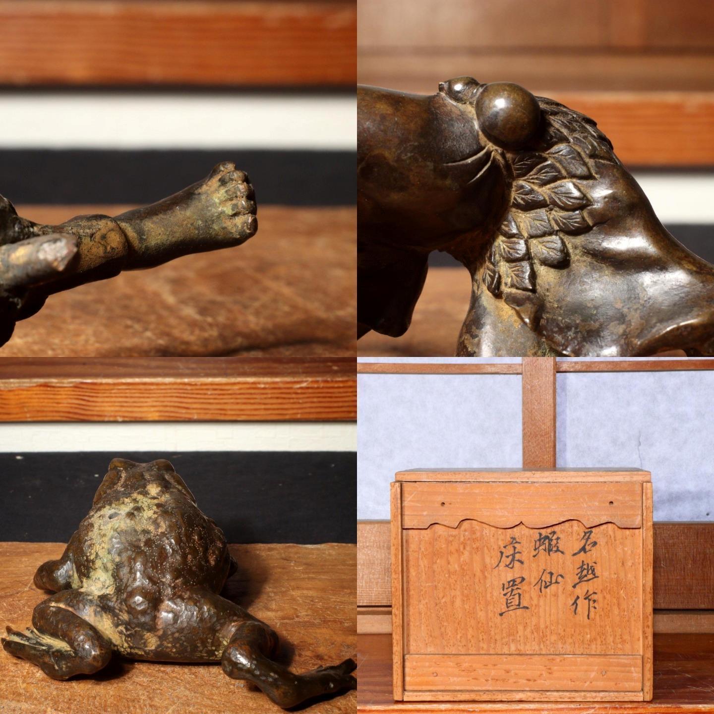 Antique Bronze Frog Gama sennin Nagoshi Family Ornament Japanese Toko-oki BOS819