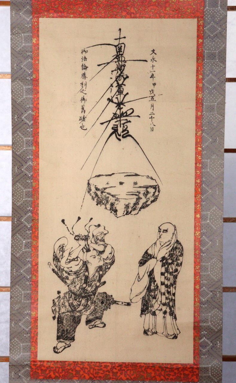 Japanese 4 Kakejiku Lotus Sutra related hanging scroll Buddhist art Emakimono