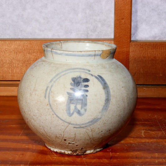 Korean Antique White porcelain vase Ceramic Joseon period 19th w / box KRS144
