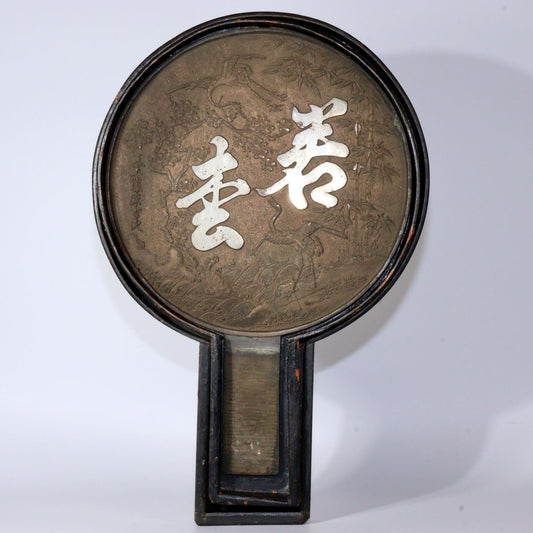 Japanese Antique shinto Shinkyo Bronze mirror Temple Buddhist Shrine BOS865 -5