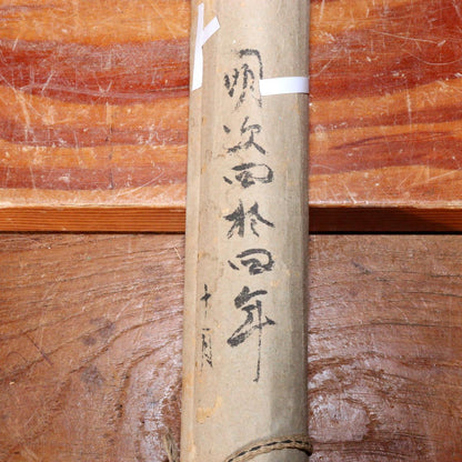 Japanese Kakejiku hanging scroll Okami shrine Amaterasu Hachiman Kasuga Taisha