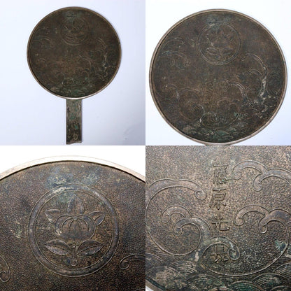 Japanese shinto Shinkyo Bronze mirror 4 piece Temple Buddhist Shrine BOS865 -1