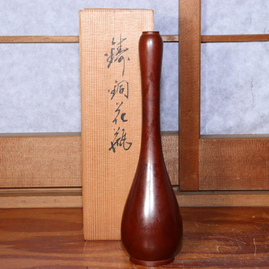 Elegant Japanese Vintage Bronze Flower Vase with Slender Neck w / box BV514