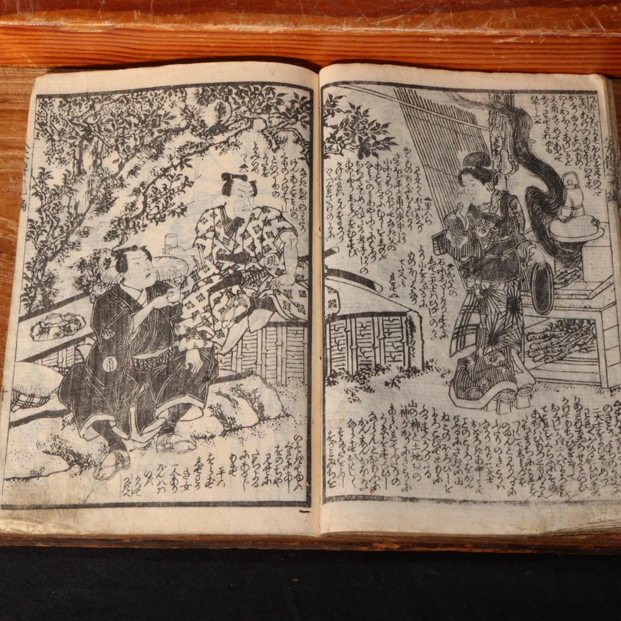 Japanese Antique woodblock print 2 books &Bag Kuniyoshi Utagawa Satomi Hakkenden