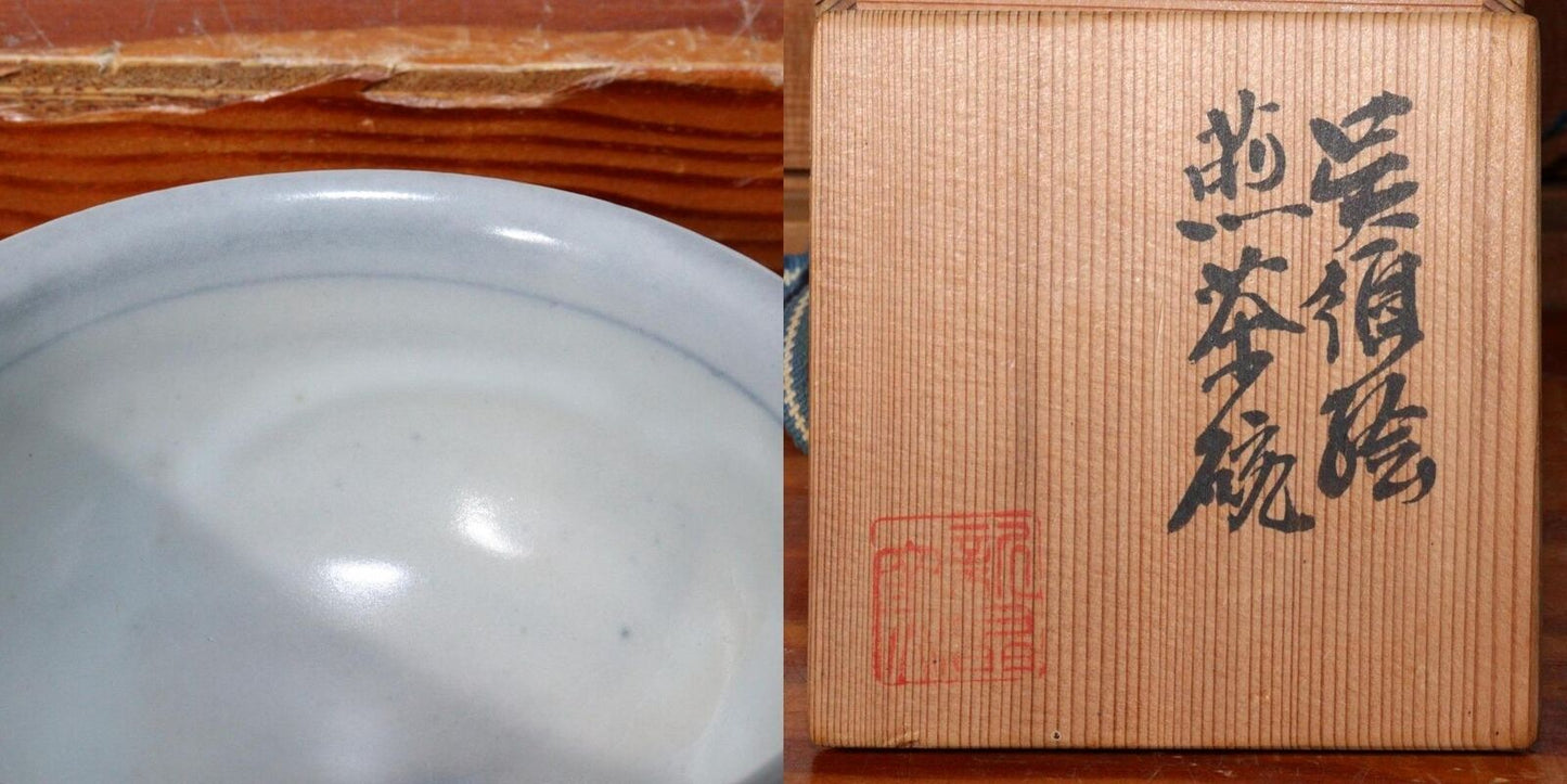 Japanese Antique Tea Bowl Sencha bowl set signed w / box PCP181