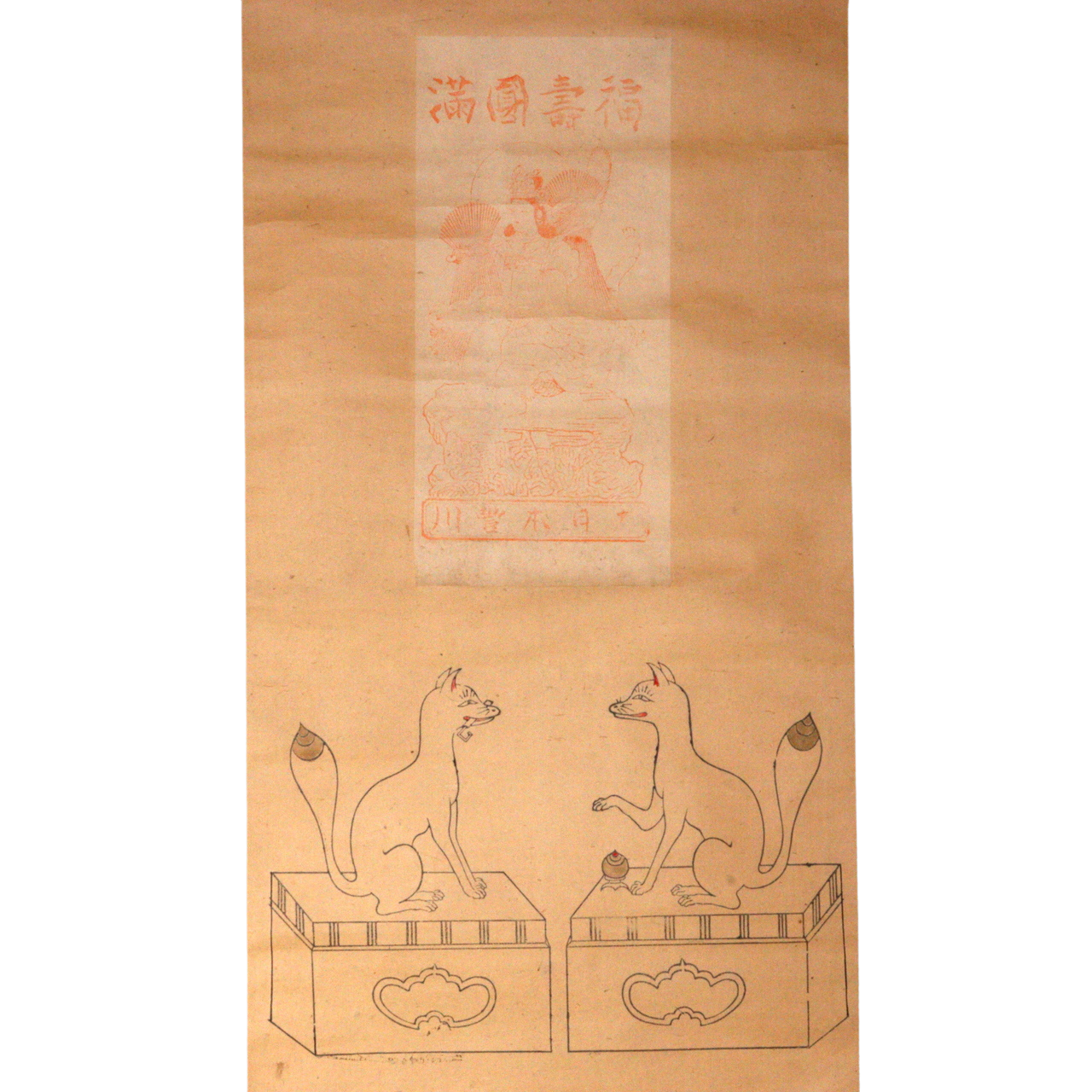 Japanese Kakejiku hanging scroll Inari Fox Shinto Kitsune Buddhist ASO360