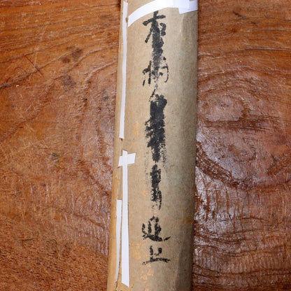 Japanese Kakejiku hanging scroll Okami shrine Amaterasu Hachiman Kasuga Taisha