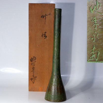 Art Deco style Japanese Bronze Flower Vase senei Ikenobo Sen'ei BV539