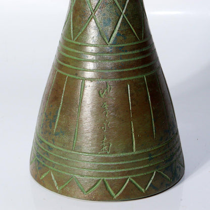 Art Deco style Japanese Bronze Flower Vase senei Ikenobo Sen'ei BV539