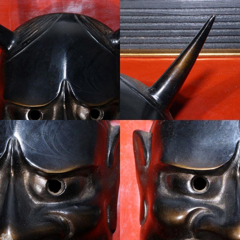 Japanese Iron Noh mask Hannya demon oni signed MSK499