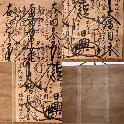 Lotus Sutra 2 Kakejiku hanging scroll Nichiren Buddhism Mandala Japan ASO332 -2