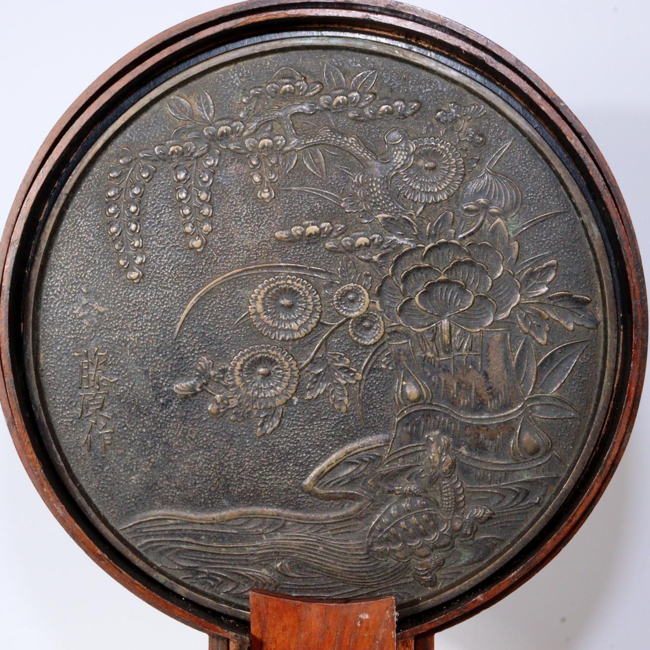 Japanese shinto Shinkyo Bronze mirror Temple Buddhist Shrine BOS865 -3