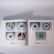 Japanese book Shibata collection Part 1 Photo Book Ko kutani Arita ASO362