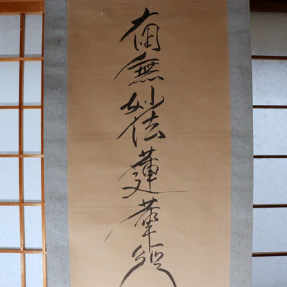 Japanese 4 Kakejiku Lotus Sutra related hanging scroll Buddhist art Emakimono