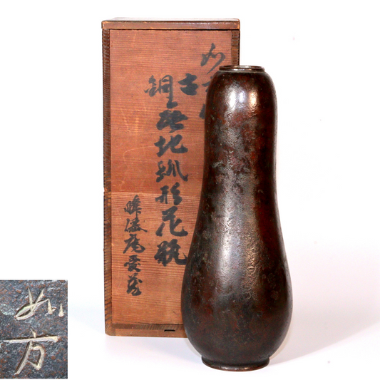 Unique Japanese Bronze Vase with Distinctive Form BV552