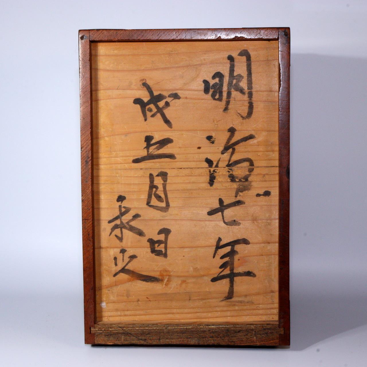 Japanese Antique wooden Suzuribako inkstone box Funa Tansu Meiji WBX263