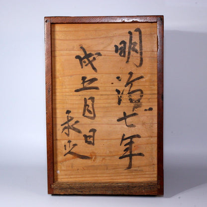 Japanese Antique wooden Suzuribako inkstone box Funa Tansu Meiji WBX263