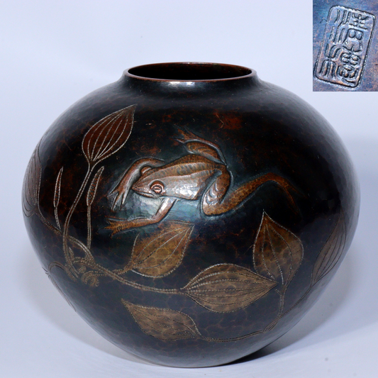 Unique Hand-Hammered Bronze Vase with Frog and Leaves Design Japanese BV578