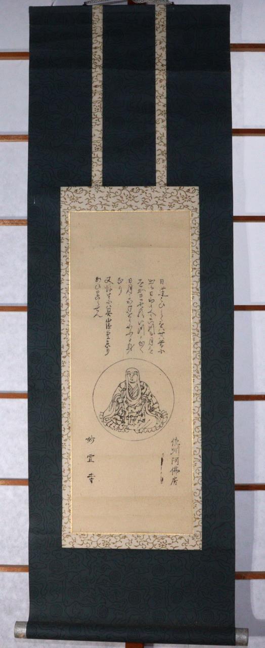 Japanese 4 Kakejiku Lotus Sutra related hanging scroll Buddhist art Emakimono