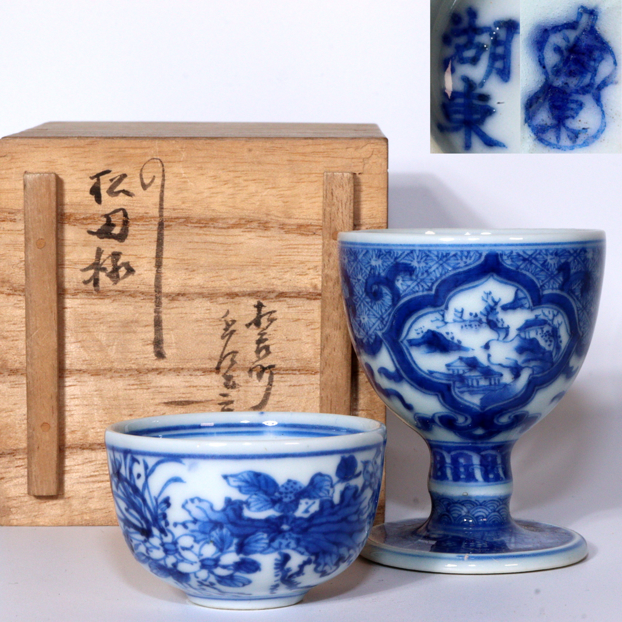 Japanese Antique Koto ware Two Cup pottery Ceramics Signed Beku-hai Box PCP221