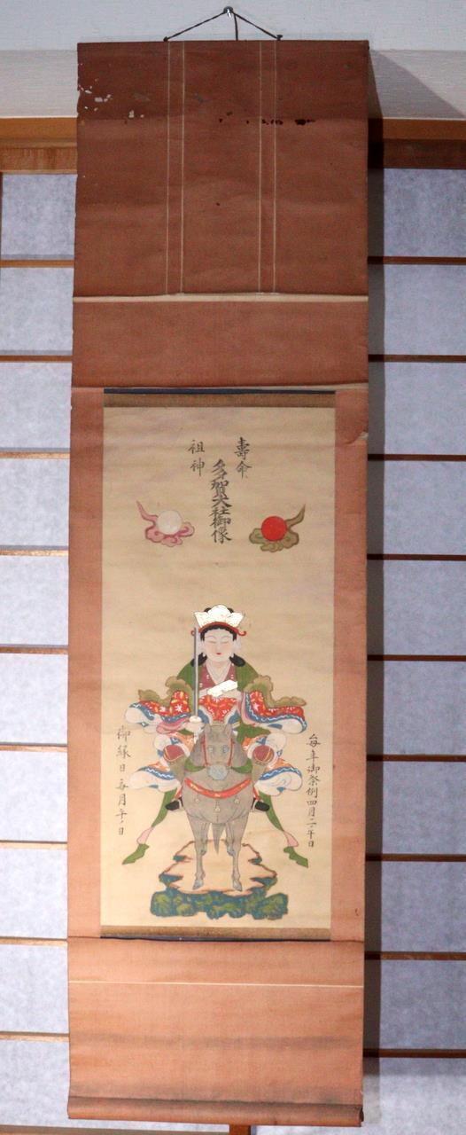 Japanese Antique Kakejiku hanging scroll Shinto Buddhist art Emakimono ASO319