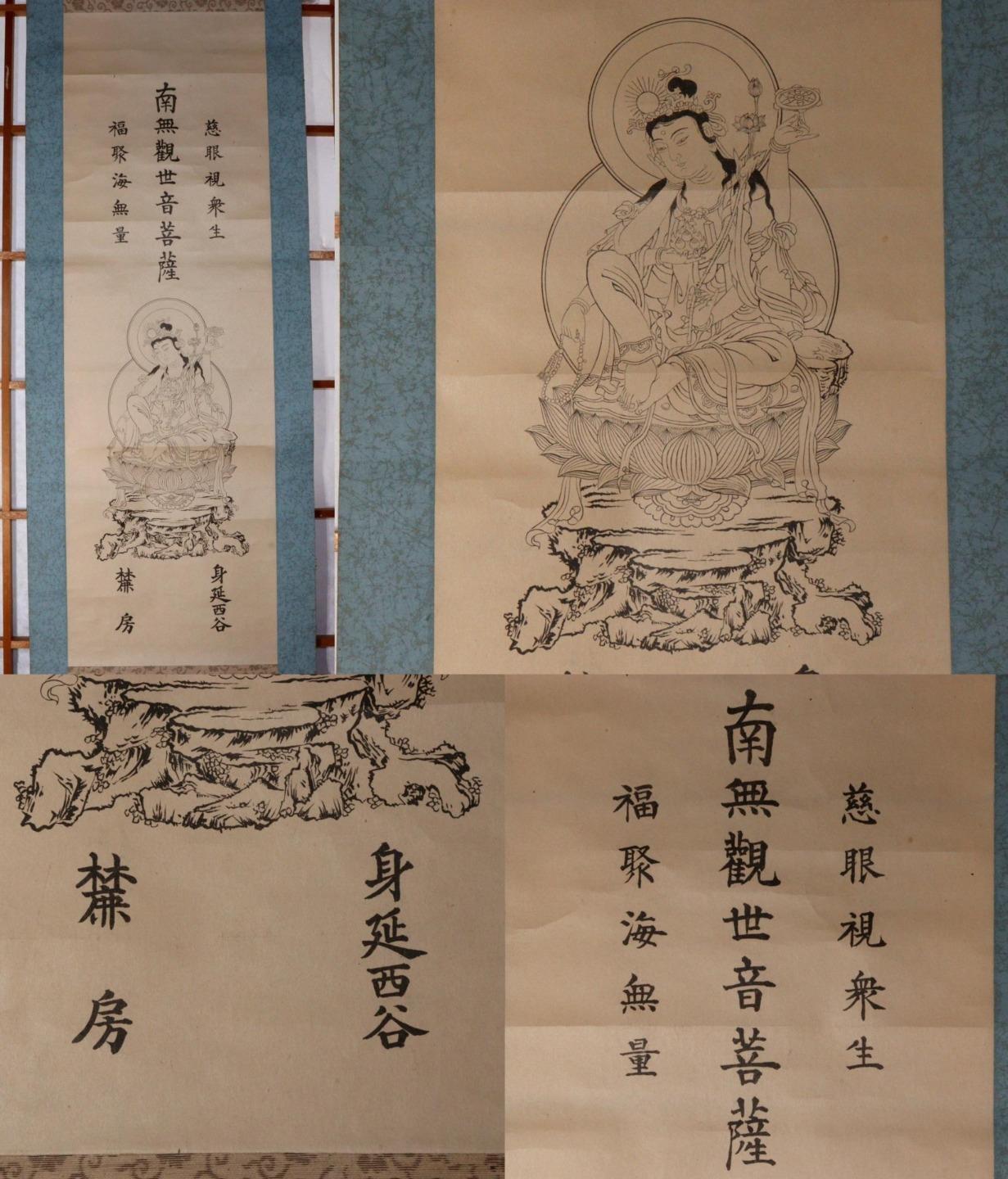 Japanese 4 Kakejiku Lotus Sutra related hanging scroll Buddhist art Emakimono