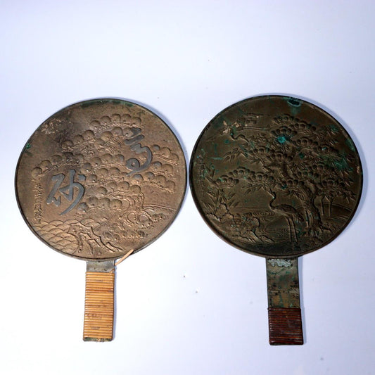 Japanese shinto Shinkyo Two Bronze mirror Temple Buddhist Shrine Fujiwara BOS835