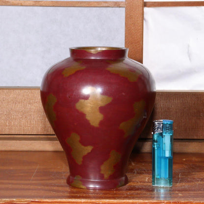 Yo Koku Shoda Bronze Flower vase Purple Patina signed Japanese w / box BV502