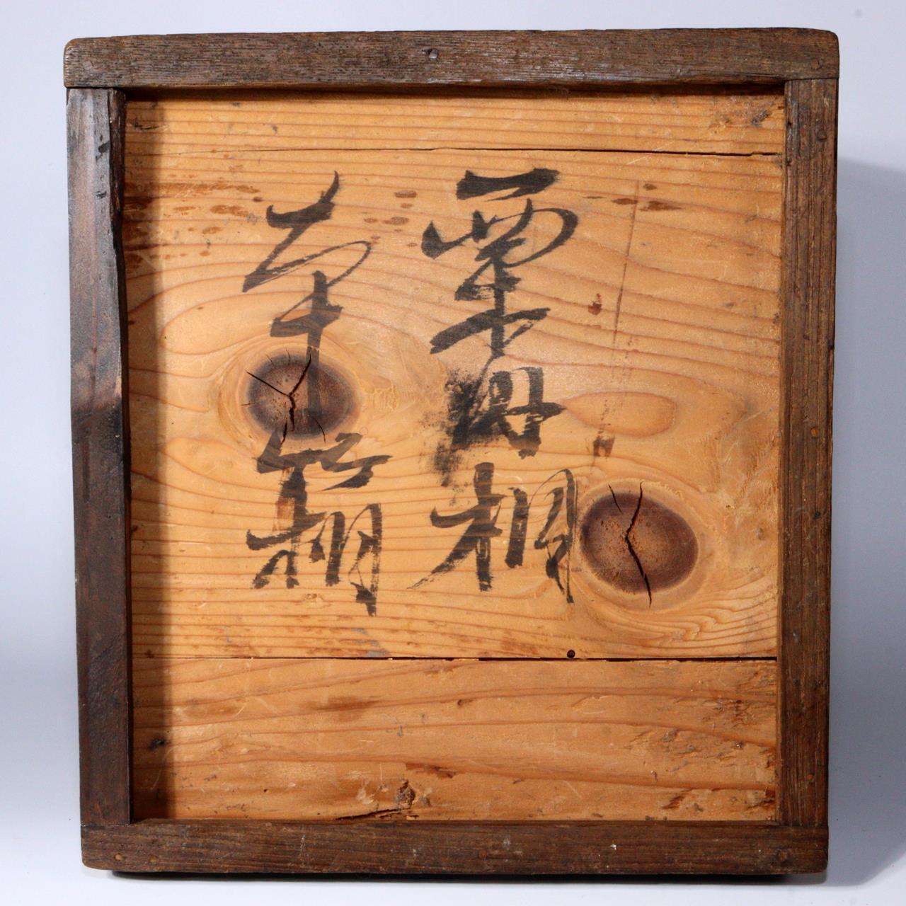 Japanese Antique wooden box Tansu chest of Drawers Edo - Showa Era WBX270