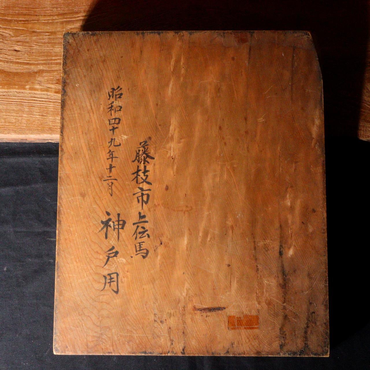 Japanese Antique wooden shogi piece Shogi game boards Go game WO308