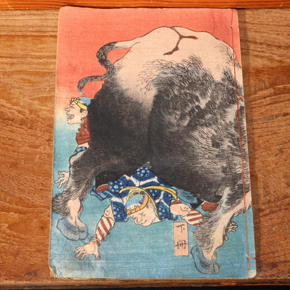 Japanese Antique woodblock print 2 books &Bag Kuniyoshi Utagawa Satomi Hakkenden