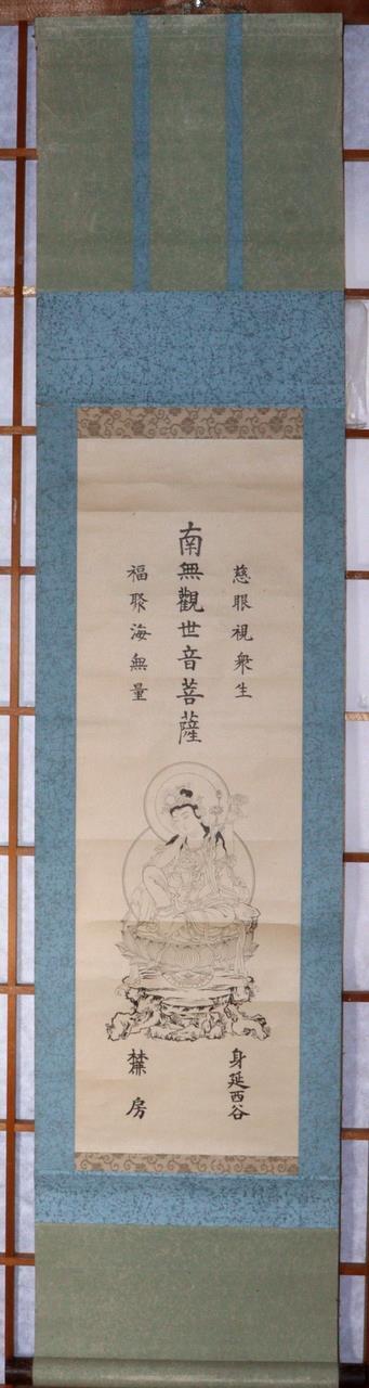 Japanese 4 Kakejiku Lotus Sutra related hanging scroll Buddhist art Emakimono