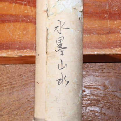 Japanese Antique Kakejiku hanging scroll Buddhist art Emakimono ASO315 -1