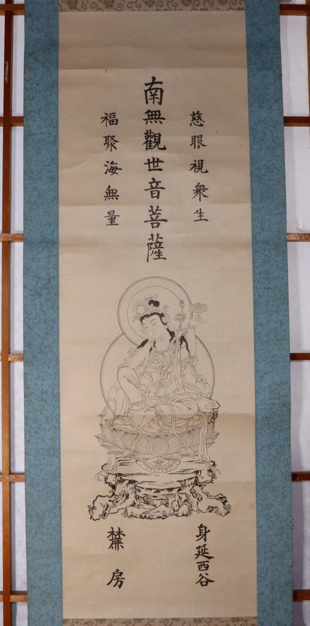 Japanese 4 Kakejiku Lotus Sutra related hanging scroll Buddhist art Emakimono