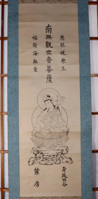 Japanese 4 Kakejiku Lotus Sutra related hanging scroll Buddhist art Emakimono