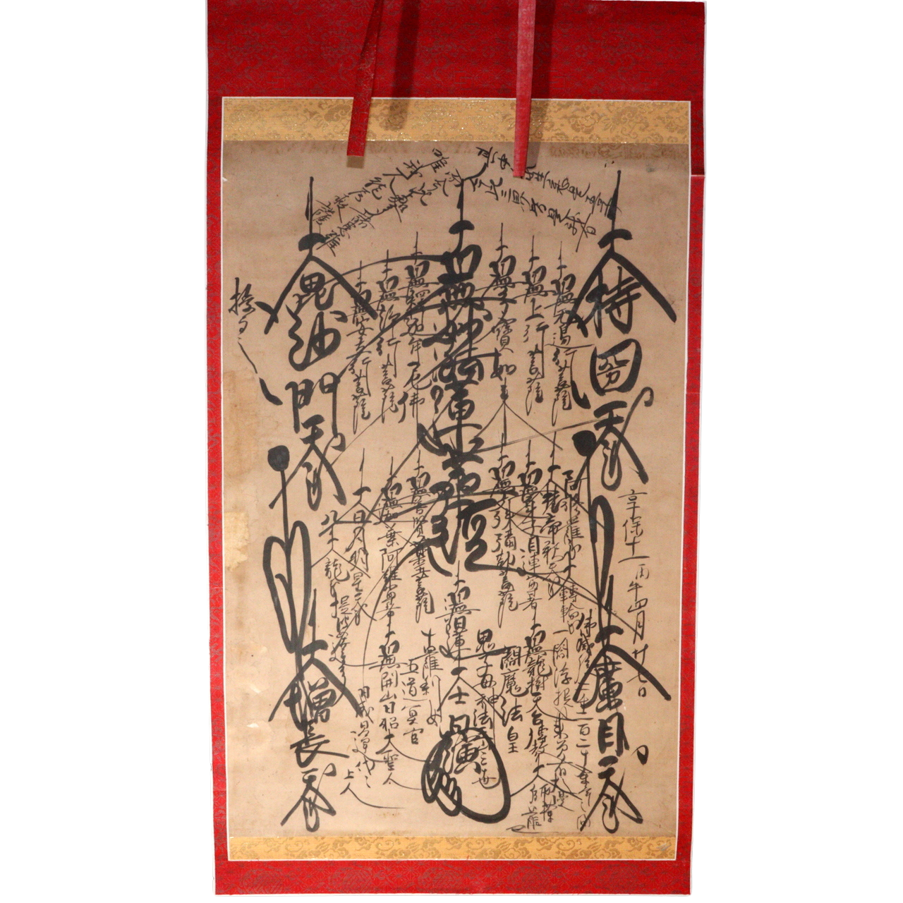 Japanese Kakejiku hanging scroll Nichiren Buddhism Mandala Lotus Sutra  ASO366