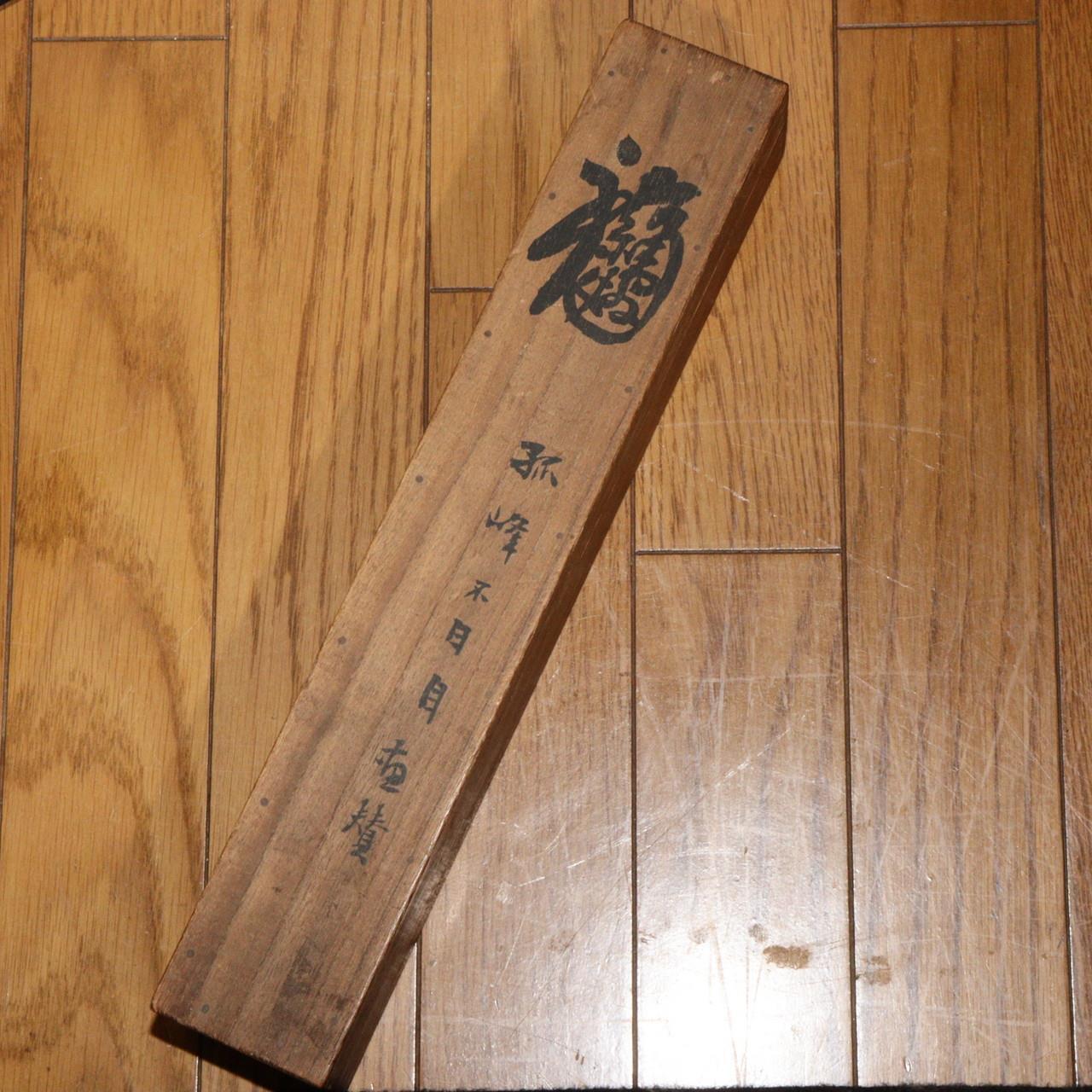 Japanese Kakejiku hanging scroll Kokin wakashu Incense game w / box ASO189