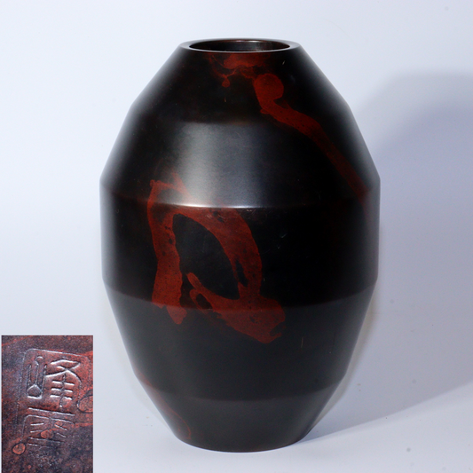 Vintage Japanese Bronze Vase  Signed Copper Flower Vase Houun BV593