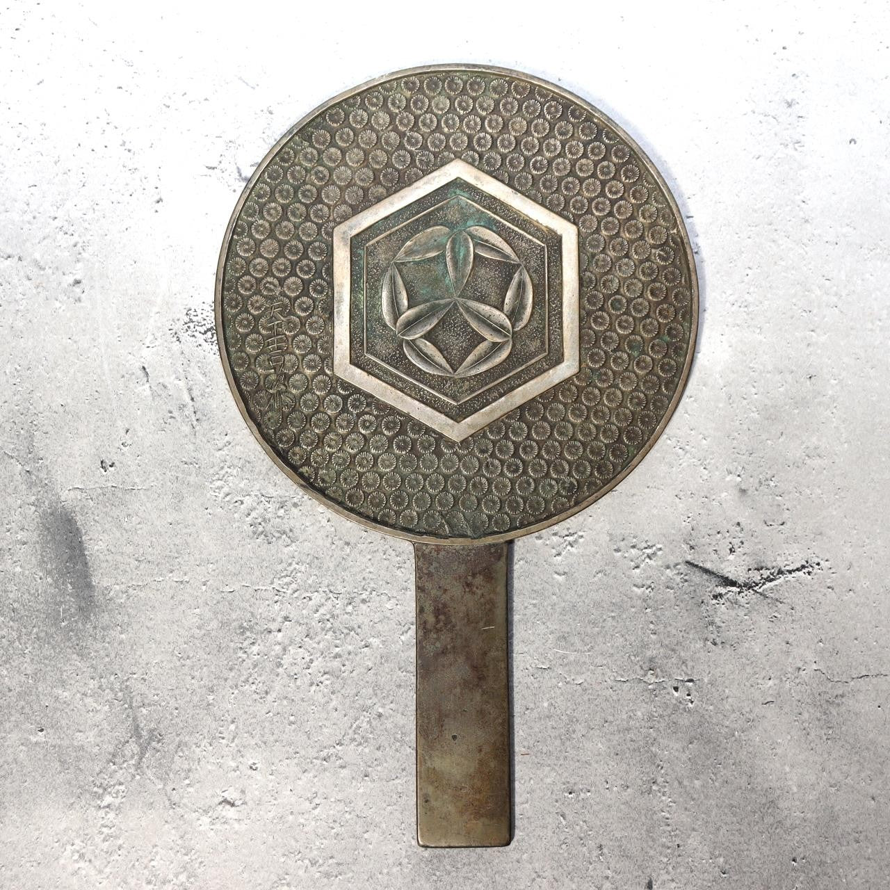 Japanese Antique Bronze Mirror Hand Mirror Bamboo Crest Signed Tenkaichi Edo Era4