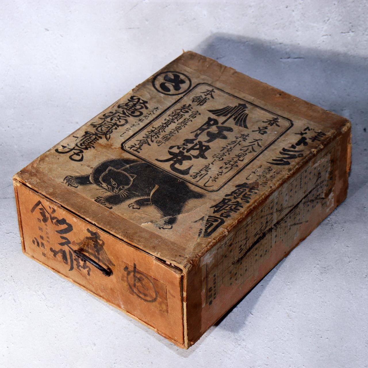 Antique Japanese Toyama Medicine Box  Fierce Bear Graphic  Folk Art Relic WO5950